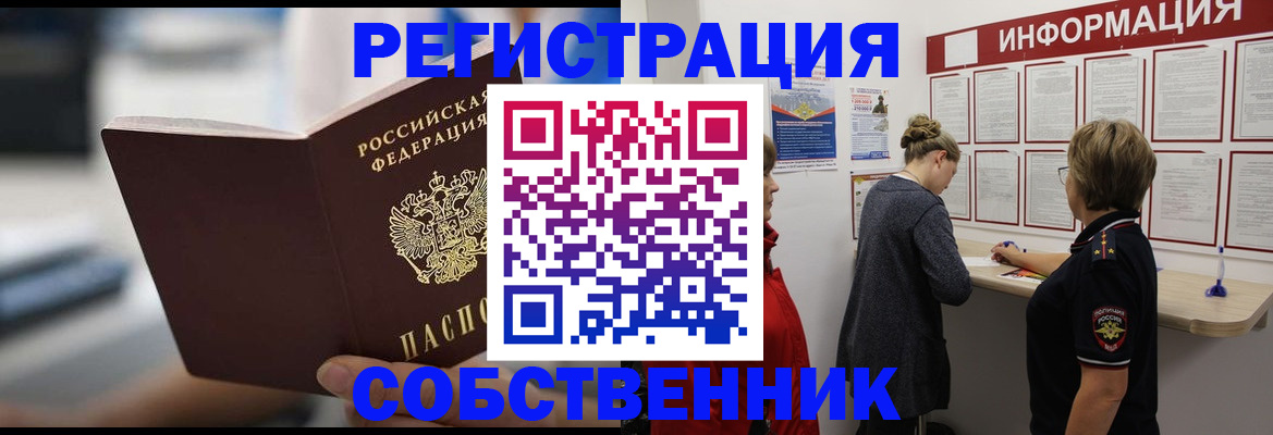 регистрация для дет. сада в Струнино